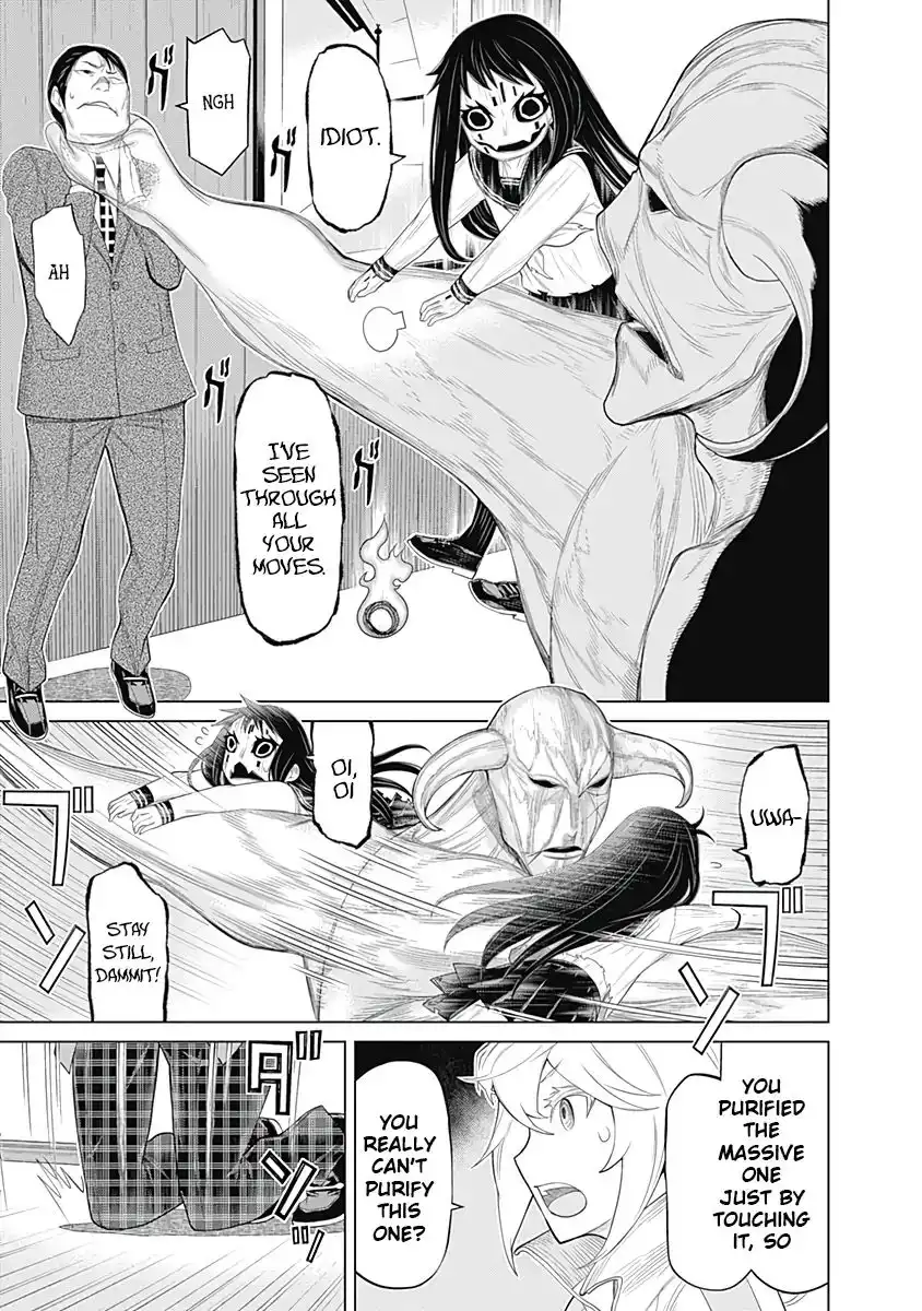 Kako And The False Detective Chapter 20 5